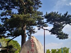-妙峰山风景名胜区