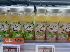 -Olé精品超市(苏州中心店)