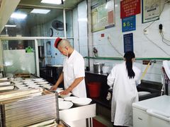 -汪家馄饨(集庆路店)