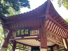 -石钟山