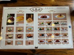 -老雒阳面馆·水席(定鼎门店)