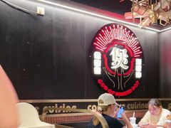 -啫神·广州地标美食(北京路店)