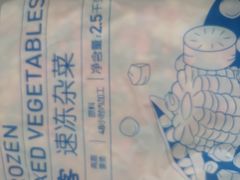 -麦德龙(浦东店)
