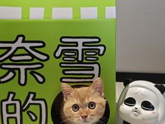 -奈雪的茶(华侨城创意园店)