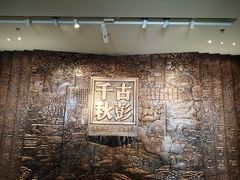 -徐州博物馆