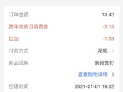 -华润苏果(文昌巷社区店)