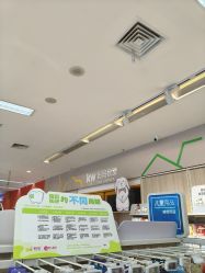 -孩子王(北一路万达店)