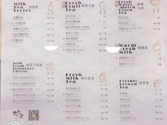 菜单-丸摩堂鲜果茶(万年场店)