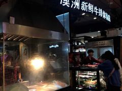 -爱丽丝牛排西餐厅(光谷步行街店)