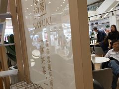 大堂-奈雪的茶(市百一店)