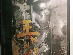 -白兔子密室(长寿路店)