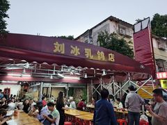 -光明刘冰乳鸽店(光明法政北路店)