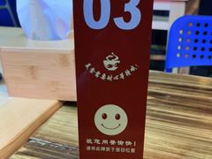 -煮小篓盘盘麻辣烫(广都店)