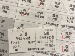 -一兰拉面(新宿中央东口店)