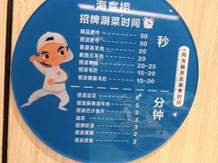 -海底捞火锅(大融城店)