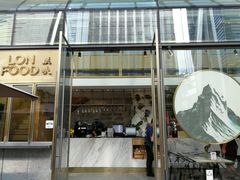 门面-农畉LONFOOD(福田星河COCOPark店)