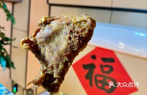 Fufu Special Large Chicken Leg
