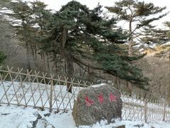-黄山风景区