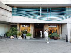 -青藤茶馆(南山路店)