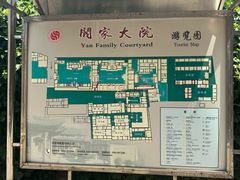 -阎锡山故居