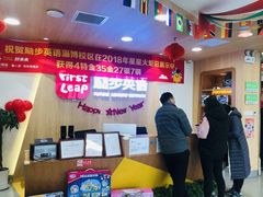 -励步儿童成长中心英文启蒙·剑桥考级·KET(万象汇校区)