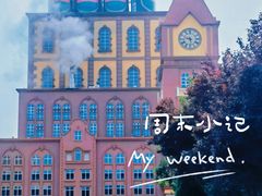 -青岛啤酒博物馆