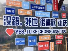 -磁器口古镇