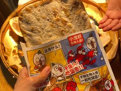 -阿甘锅盔(中关村食宝街店)