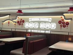 -旺达·福州菜(正大广场店)