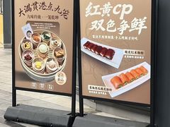 -陶兰居·手工点心·粤菜(圆融时代广场店)