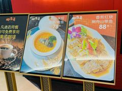 -闽海肴(北辰荟店)