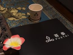 -菩泰·泰式草本按摩SPA(国大城市广场店)