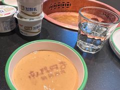 -南门四季铜锅涮肉(大屯·北苑店)