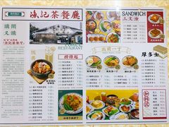-渔记茶餐厅(渔村店)