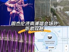 -济南奥林匹克体育中心体育场