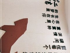 -湘知湘味(岳麓山店)