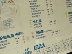 -茶百道(学府路店)