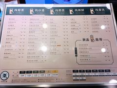 -1点点(望京万象汇店)