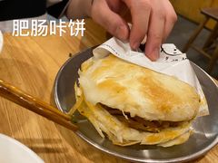 -小豆海棠(嘉兴路店)