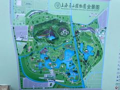 -上海辰山植物园