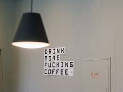 -dotcom coffee古点咖啡(致真大厦店)