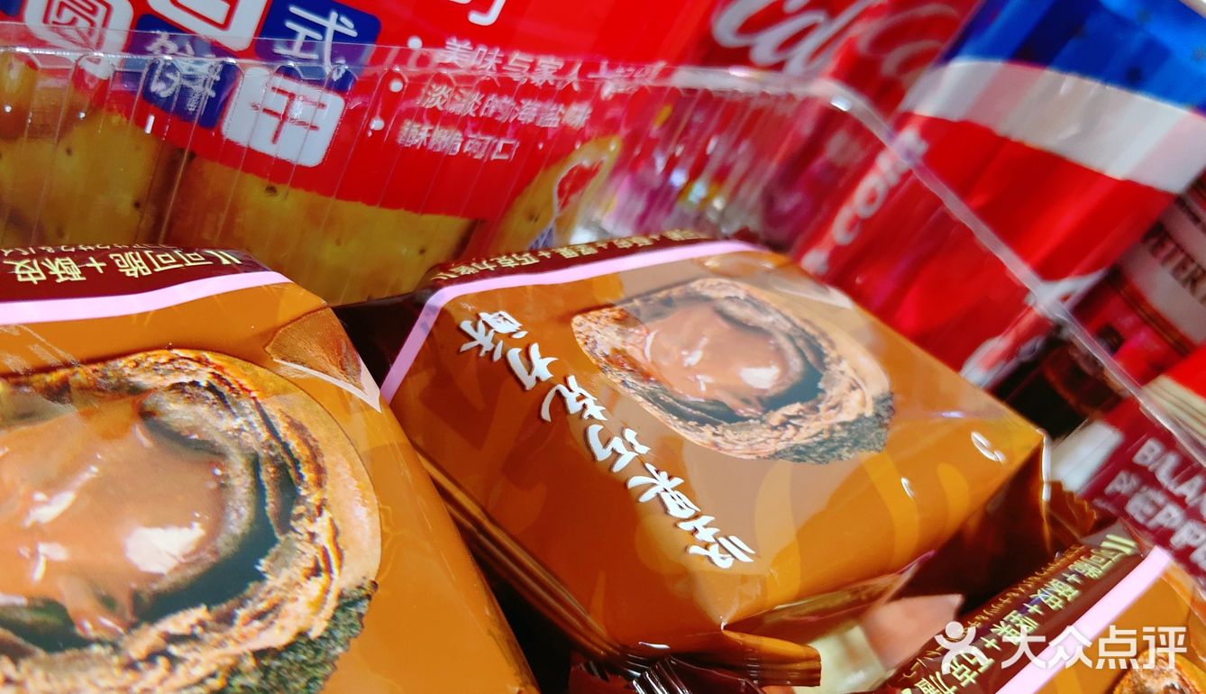 那品哆[糖果][糖果][糖果]
