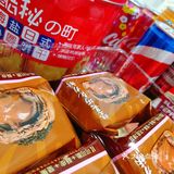 那品哆[糖果][糖果][糖果]