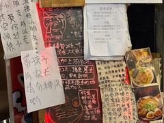 -老龙亭拉面店