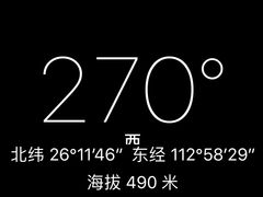 -蔡伦竹海