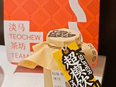 黄金贡柚杨桃冰-淡马茶坊(北京朝阳合生汇店)