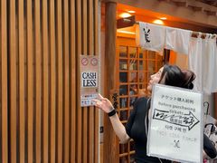 -篝拉面(银座店)