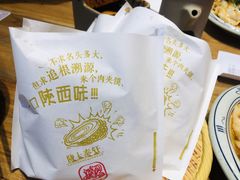 -陇上秦轩西安biangbiang面(EFC欧美金融商业城店)