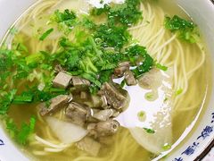 牛肉面-伊祥·敦煌楼