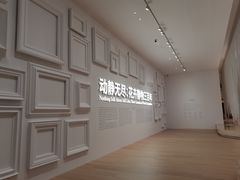-德基艺术博物馆